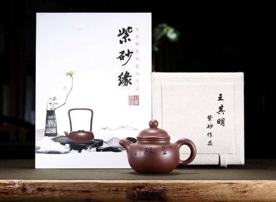 《掇只》宜興紫砂壺純手工玉砂料掇只茶具泡茶壺