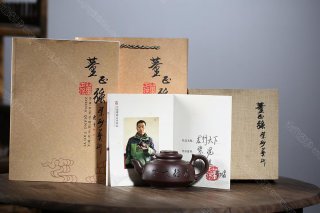 龍行天下