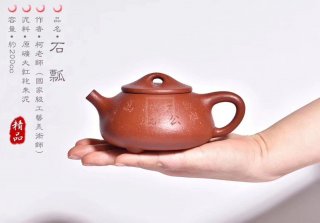 《石瓢》宜興工藝美術師手工大紅袍泡茶壺石瓢茶壺茶具