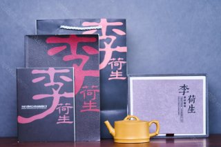 茗竹