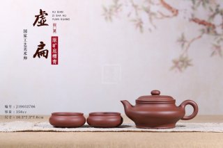 《虛扁》底槽青紫砂茶壺虛扁全手工工藝美術師宜興原礦紫砂喝茶壺