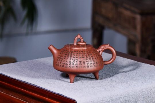 《環龍三足》宜興國家工藝美術師工紫砂壺底槽青茶壺茶具