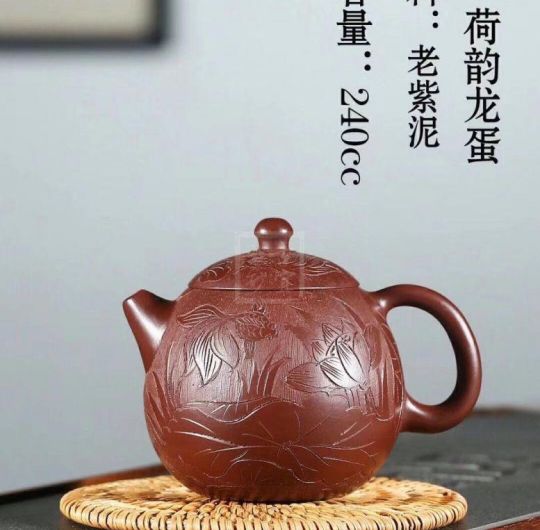 《荷韻龍蛋》宜興紫泥紫砂壺全純手工茗家龍旦紫砂茶壺