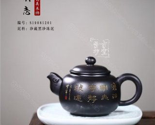 《淡泊明志》