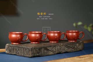 《梅香杯》