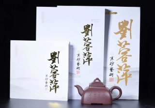 《觚棱》宜興純高級工藝美術師全手工紫泥紫砂壺茶具