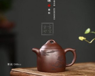 《禪茶一味秦權》