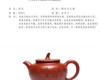 茄瓜