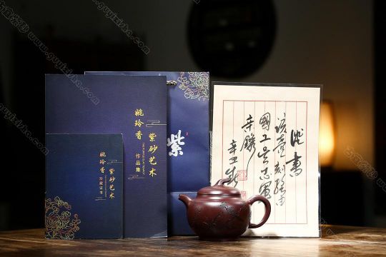 茄段