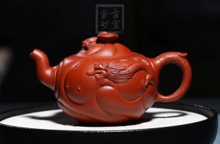 《魚化龍》宜興紫砂壺魚化龍紫砂泡茶壺朱泥手工工藝美術師紫砂茶具