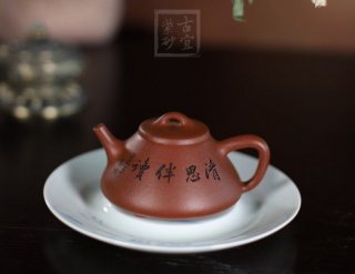 《石瓢》紫砂壺宜興助理工藝美術師手工降坡泥石瓢泡茶壺茶壺