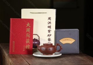 中華國粹