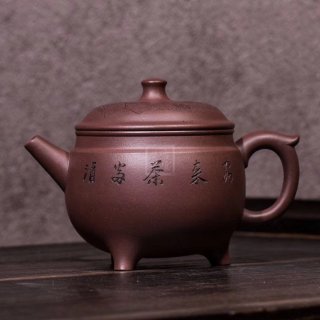 《神鼎》宜興紫砂壺工藝美術師手工紫泥泡茶壺茶具