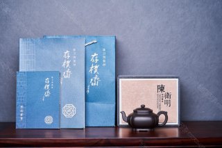 筋紋四方