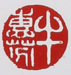 ?；莘业淖仙皦赜≌?></div> </a> </li><li><a target=